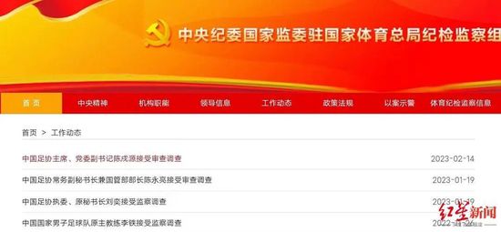 鉴于近年本土青训的离队和加拉格尔8岁就加入俱乐部的事实，出售他还可能会遭到切尔西球迷的强烈反对。